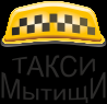 Такси Мытищи - Район Мытищинский logo (1).png